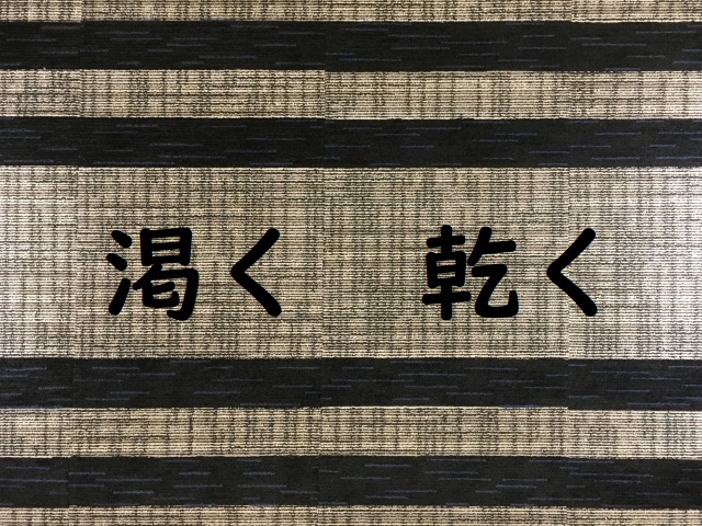 喉がかわく 渇く 乾く のどっちが正しい 論文 小論文の書き方