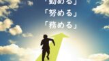 返済にあてる 当てる 宛てる 充てる のどれが正しい 論文 小論文の書き方