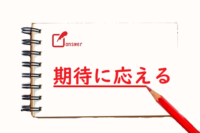 仕事に堪える
