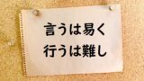 火花を散らす の意味 火花を散らして 火花を散らした などの例文 論文 小論文の書き方