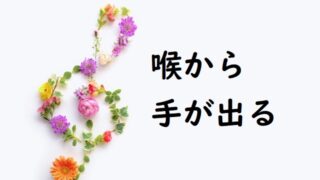 この言葉は文でどう使う ページ 2 論文 小論文の書き方